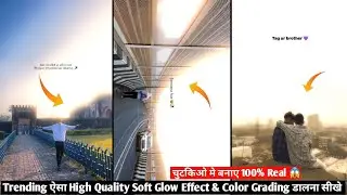 High Quality Soft Glow Effect & Color Grading in Capcut | Smooth Soft Glow Effect Video Editing