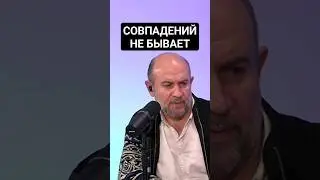 ЭКОНОМИКА. ВЕРНЫМ КУРСОМ -- Григорий Бегларян: СОВПАДЕНИЙ НЕ БЫВАЕТ 