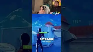 Маленькая девочка разносит в Фортнайт