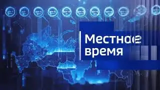 19 марта 2021 г.
