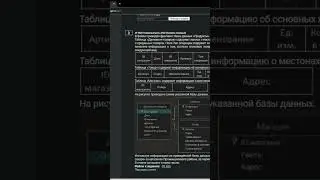 Как работает ВПР в Excel? Решение задания №3 ЕГЭ 2025 за 1 минуту!