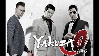 Yakuza 0: Кузя повержен