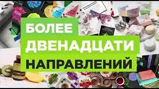 Что такое Гринвей?