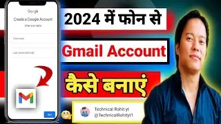 New Gmail Account Kaise Banaye | how to create gmail account | gmail id kaise banaye | email id