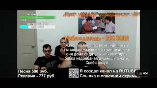 Грише плохо,когда донаты не приходят ...