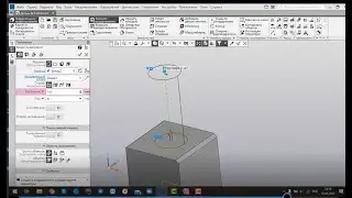 Компас 3D . Создание 3D детали