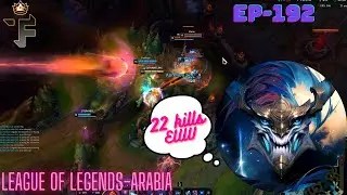 emerald elo euw (no edit just educational)🔥- ep192 [league of legends-Arabia]
