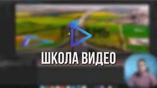 Заставка