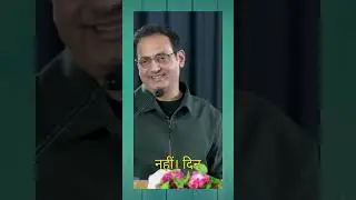 किसी को बांधा नहीं रखना  😔   Dr. Vikas Divyakirti Sir #shorts #viral #vikasdivyakirtisir