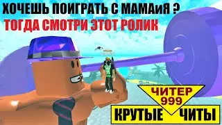 КАК ПОДКЛЮЧИТЬСЯ К ИГРЕ В РОБЛОКС? КАК СТАТЬ ФОЛЛОВЕРОМ?Как добавить друга чтобы войти в его игру