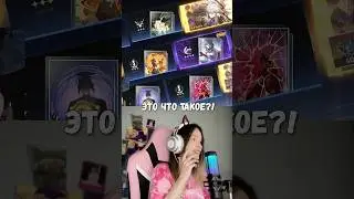 3 ЛЕГИ В ДЕСЯТКЕ?! 