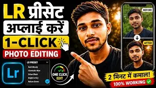 lr presets photo editing। only applying presets। one click photo editing #photoediting #editing