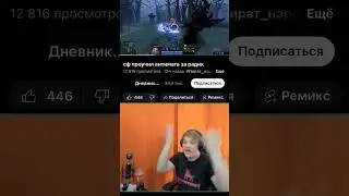#dota