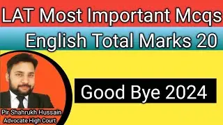 Lat test 11th August 2024, English full past solved paper, How to Attempt LAT Test