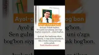 Ayol-gul. Erkak bog'bon. #intizom #iqtiboslar #kitob #aqlligaplar ##maslahat
