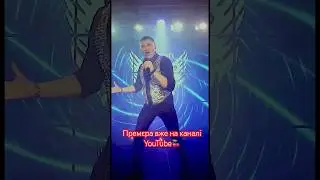 #ДикаЧерешня