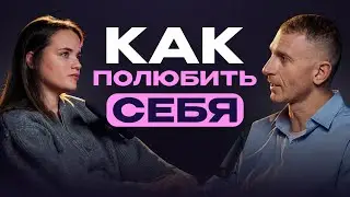 Михаил и Мария: Как услышать самого себя?