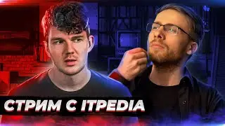 СТАС АЙ КАК ПРОСТО И ITPEDIA: СТРИМ 21.01.2021
