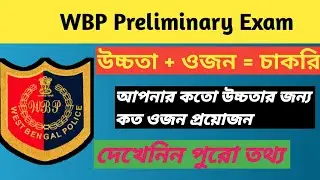 WB Police Height Weight chart। WB police Police Height Weight 2021। #Heigh # weight #Technical Learn