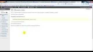 Демонстрация преимуществ дочерних тем WordPress
