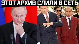 Архивное видео с президентом слили в сеть. Гляди пока есть