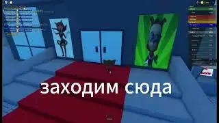 КАК ПОЛУЧИТЬ МОРФ И БЕЙДЖ 