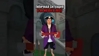 TYPICAL SITUATION in 99 NIGHTS IN THE WOODS! 