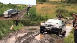 поездки в 2015 году