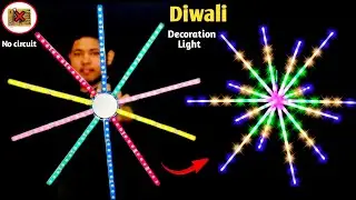 How to make Diwali home decoration light at home | Diwali Light kaise banaye | pixal led light