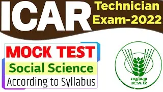 icar technician social science mock test | icar technician social science model test #icartechnician