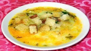 СУП С БРОККОЛИ И ГРИБАМИ!