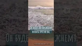 Избавиться от врага