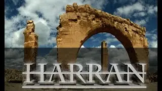 TÜRKİYE   ŞANLIURFA  HARRAN  KALESİ