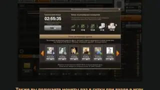 6. Где брать игровые монеты