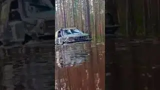 Не гони волну) оффроад