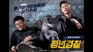 Midnight Runners (2017) - Korean movie - Theme Music