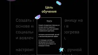 Перепрошивка рекрутинга. #авторекрутинг #сетевойбизнес #бизнесонлайн #shortvideo #shorts