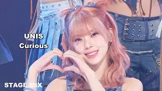UNIS (유니스) : Curious (너만몰라) ✨STAGE MIX 교차편집 交差編集 [4K 🎵🎧 edited]