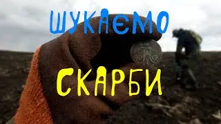We are looking for treasures of ancient cultures! (Archive from the distant past) 