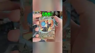 Сколько, сколько стоят коллекционные карты по наруто от  kayou