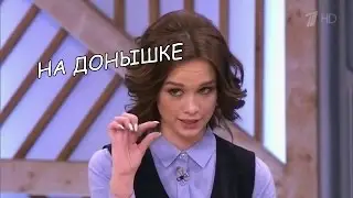Реакция на ШУРЫГИНУ :D