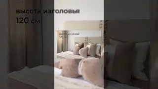 Дизайнерская кровать Раневская