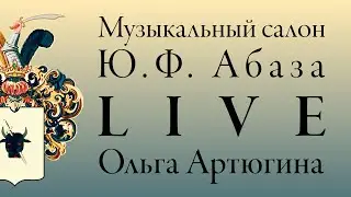 Salonabaza live: Olga Artyugina, violin