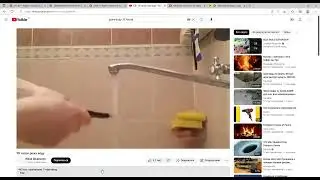 10 часов режу воду   YouTube и еще 5 страниц — Личный  Microsoft​ Edge 2022 12 28 10 32 33