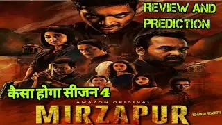 Mirzapur season 4 Story prediction कैसा होगा सीजन 4 and मिर्जापुर सीजन थ्री new #webseries #review