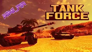 Tanki Force. ПРОКАЧИВАЕМ Т-62М. ИГРАЕМ на БМП-2, Т-62М, CV90.  Стримы от  Kimi_F1R