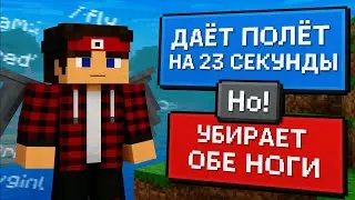МАИНКРАФТ, НО КАЖДЫЙ ВЫБОР РЕШАЕТ МОЮ СУДЬБУ