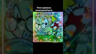 Бедный профессор Почемушкин 😭😂