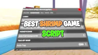 *NEW* BEST SHRIMP GAME SCRIPT (BYPASS ANTICHEAT,FLY,GLASSBRIDGE)