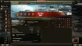ЛБЗ на ТТ-10 операция StuG IV